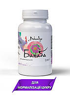 Знижує цукор крові та тиск, для діабетиків Banaba (Банаба)