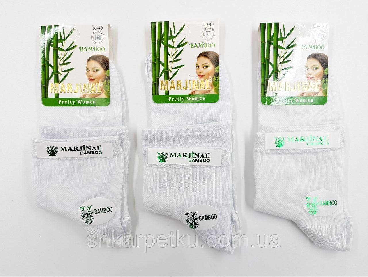 Жіночі середні шкарпетки Marjinal бамбук СІТКА, 36-40, 12 пар/уп, білі