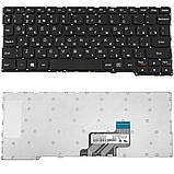 Клавіатура для ноутбука LENOVO (IdeaPad 300S-11IBR) rus, black, без фрейму, фото 3