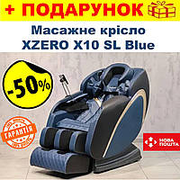 Вибро-массажные кресла XZERO X10 SL Blue массаж тела, ног, шеи, спины, хребта Nba