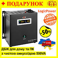 ИБП для дома и ПК с чистой синусоидой 500VA(350Вт), Бесперебойник LogicPower 12V 5A/10A для сервера Nba