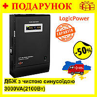 ИБП настенный з правильним синусом 3000VA(2100Вт), Бесперебойник LogicPower 48V 10A/15A для сервера Nba