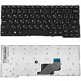 Клавіатура для ноутбука LENOVO (Yoga: 300-11IBY, 300-11IBR), rus, black, без фрейма, фото 3