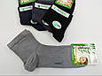 Жіночі середні шкарпетки Marjinal бамбук СІТКА, 36-40, 12 пар/уп, мікс кольорів, фото 3
