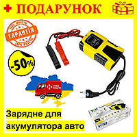 Зарядка для аккумулятора авто GEL VoltPolska, Зарядное устройство для гелевых АКБ и автоаккумулятора 12V 4A