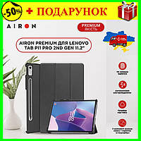 Чехол AIRON Premium для Lenovo Tab P11 Pro 2nd Gen 11.2" с защитной пленкой и салфеткой, Wake/Sleep Nba