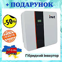 Гибридный инвертор для дома и офиса INVT, 6kW 176V ~ 270V резервное питание, солнечный инвертор IP65 Nba