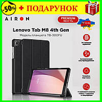 Чехол для планшета AIRON Premium Lenovo Tab M8 4th Gen (TB-300FU), с защитной пленкой и салфеткой, чёрный Nba