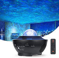 Нічник із зірковим проектором MYRIAD365, 10-колірний проектор Galaxy з динаміком Bluetooth