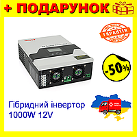 Гибридный инвертор MUST PV18-1012VPM, 1000W, 12V, ток заряда 10/20A, 160-275V, MPPT (60А,105 Vdc) чистый синус