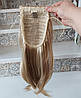 Хвіст прямий каскад на зажимі пружинці пшеничний блонд мікс F-87- 24Н613, фото 4