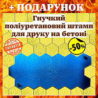 Полиуретановый штамп "BeeFLOWERS", для печати на бетоне, гипсовых и цементных штукатурках Nba