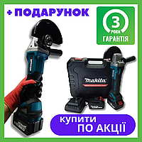 Аккумуляторная болгарка Makita DGA504ZL 48V 6 0Ah 125 мм УШМ Макита угловая шлифмашина турбинка