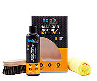Набор для ухода за кожей салона автомобиля Helpix Professional 200 мл (4823075810505) (4823075810505)