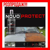 Перетворювач іржі для авто Novo Protect 150 мл. NovoProtect