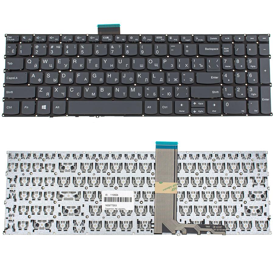 Клавіатура для ноутбука LENOVO (IdeaPad: 5-15) rus, black, без фрейму