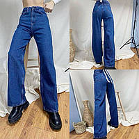 Жіночі брюки штани джинси Палаццо 0028 широкі кльош труби (25, 26, 27, 28, 29, 30 розміри) Туреччина