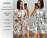 Жіноча сукня сорочка SV- 4/44/0041 плаття софт вільного крою квітковий принт (S, M, L, XL розміри )