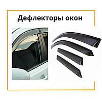 Дефлектори вікон Chevrolet Aveo T200 2003 - 2011 вітровики