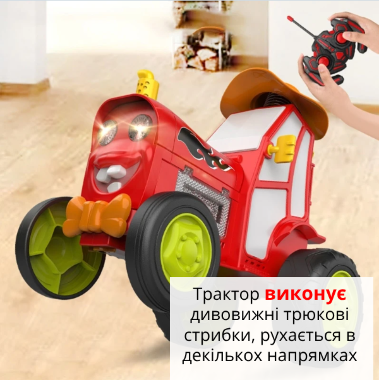 Детский танцующий трактор на пульте управления. Зеленый трактор. Музыкальный трактор (зеленый) Красный - фото 4 - id-p2190866341
