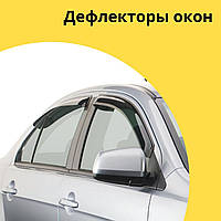 Дефлекторы окон Chevrolet Lacetti Хечбек с 2003 ветровики