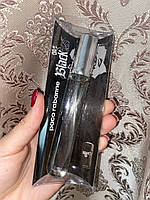 Парфюм мужской black xs paco rabanne 20 ml