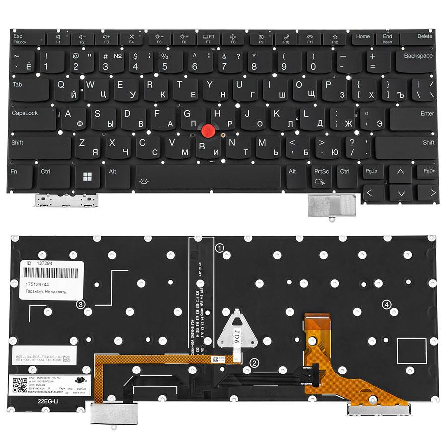 Клавіатура для ноутбука Lenovo (ThinkPad: X13s) rus, black, підсвічування клавіш, без фрейму (ОРИГІНАЛ)