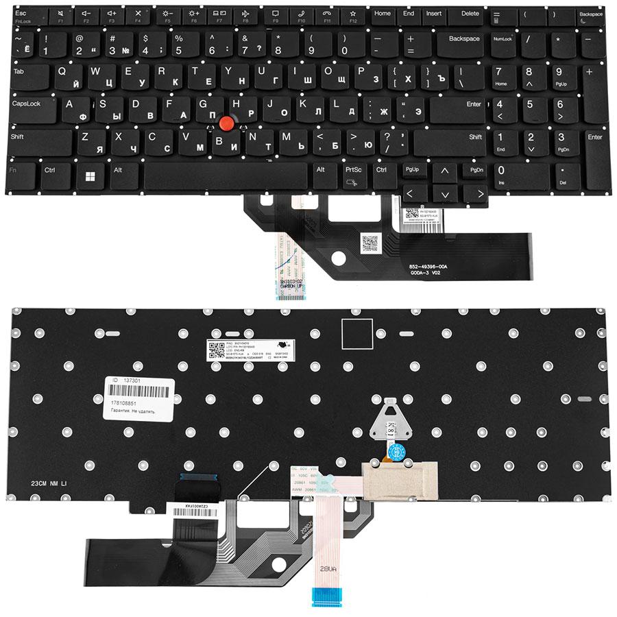 Клавіатура для ноутбука LENOVO (ThinkPad: E16 Gen 1) rus, black, без фрейму