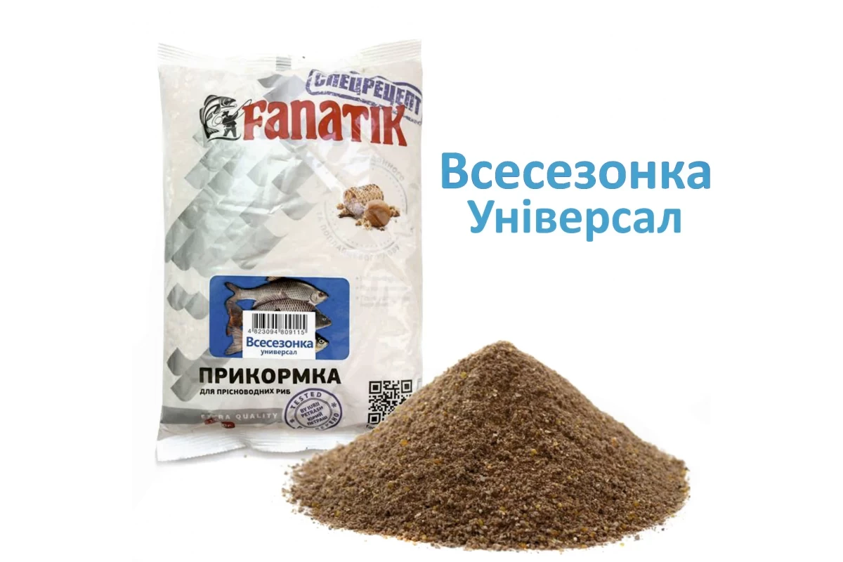Прикормка Fanatik Всезонна Універсал 1кг