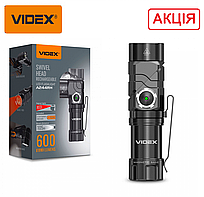 ПОРТАТИВНИЙ СВІТЛОДІОДНИЙ ЛІХТАРИК VIDEX VLF-A244RH 600LM 5000K