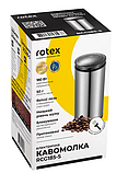 Кавомолка Rotex RCG185-S, фото 3