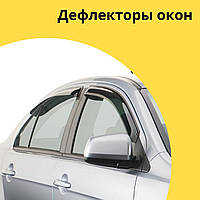 Дефлекторы окон Renault Kaptur Рено Каптур 2013-2019 Ветровики