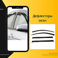 Дефлекторы окон Volkswagen Golf III Фольксваген Гольф 3 5 дверей 1991-1998 ветровики