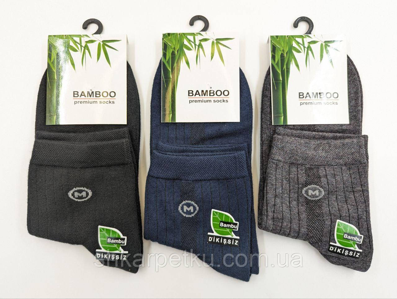 Чоловічі шкарпетки середні Bamboo с буквою М, сітка 41-44 12 пар/уп мікс кольорів, фото 1