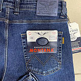 Джинси Montana чоловічі прямі стрейч класичні 32 сині, фото 6