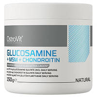 Для суставов и связок OstroVit Glucosamine MSM Chondroitin (150 грамм.)