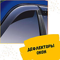 Дефлекторы окон KIA Carens КИА Каренс 1998-2002 ветровики