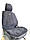 Накидки на сидіння Car Fashion модель  Rubin PLUS-Рубін плюс комплект на всі сидіння / сірий/чорний/сірий 22700, фото 4