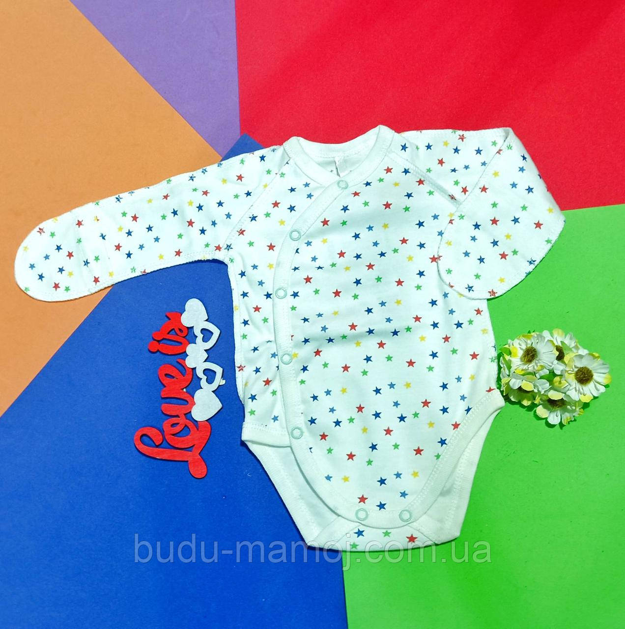 М`який гарний боді для новонароджених у пологовий 56 розмір