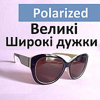 Женские солнцезащитные очки толстая оправа с поляризацией летние очки от солнца большие широкая оправа