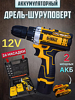 Шуруповерт аккумуляторный мощный DeWalt 12V Надежный шуруповерт 2,0 Ач Мощные шуруповерты