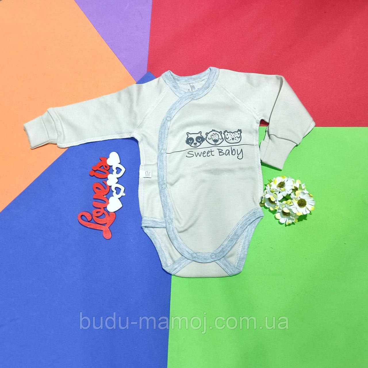 Боді для немовлят в пологовий будинок 56 розмір