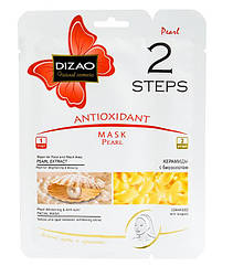 Маска для обличчя антиоксидатна Dizao з екстрактом перлів CMD-153