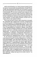Треба спитати у Бога (нове оформлення), фото 7