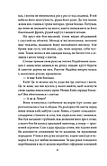 Місто (Фоліо), фото 6