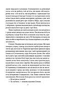 Місто (Фоліо), фото 7