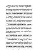 Місто (Фоліо), фото 8