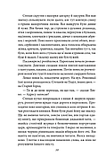 Місто (Фоліо), фото 10