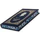 Подарункова книга в шкіряній палітурці М.Гоголь "Українські повісті", фото 5