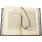 Подарункова книга в шкіряній палітурці М.Гоголь "Українські повісті", фото 8